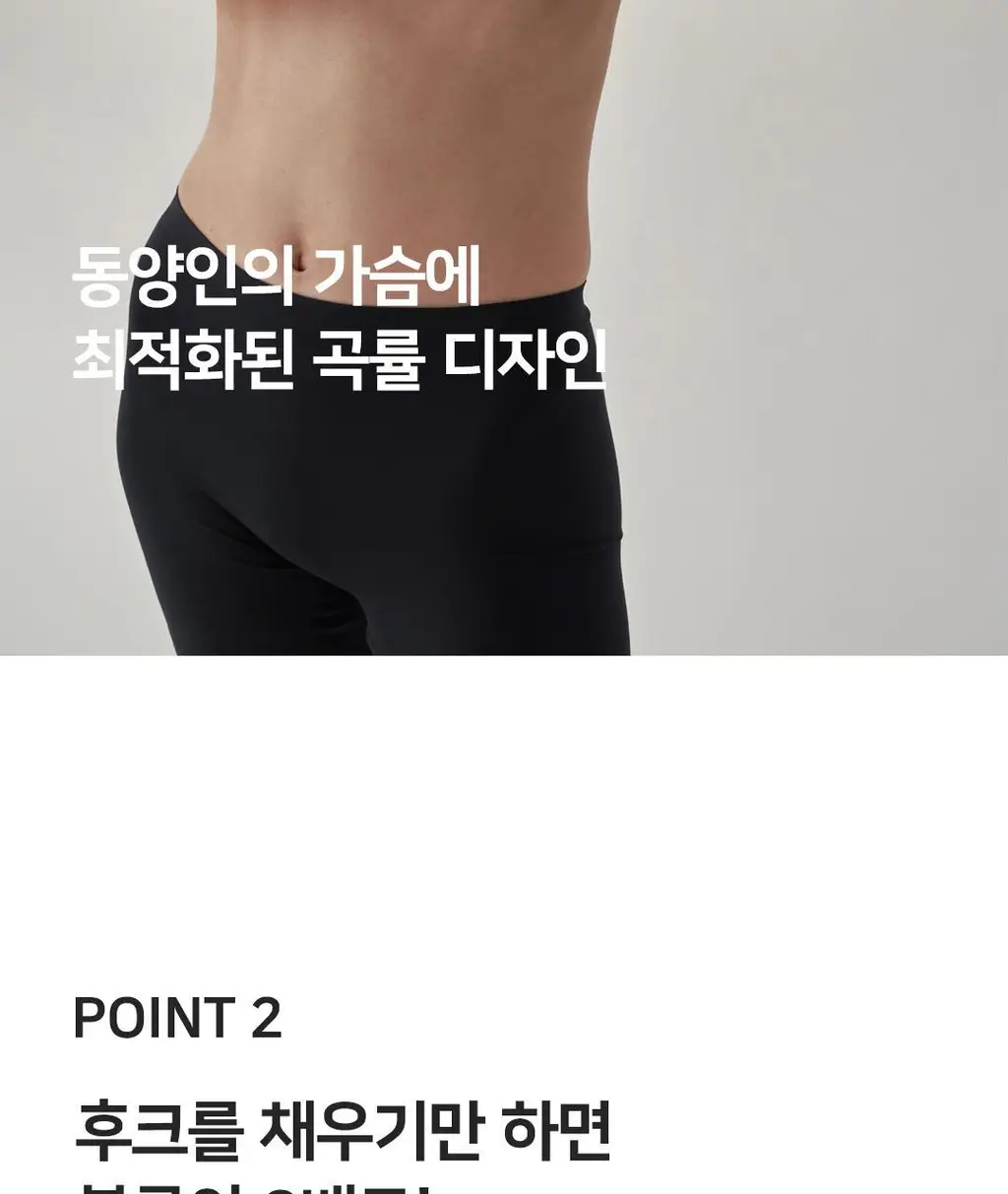 [리뷰이벤트] [예신필수템] 플라이코지 웨딩 속옷 올인원 SET (살결 후크 누브라 + 코지팬티) 상세페이지 16